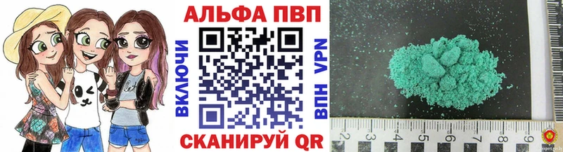 Купить закладку МАРИХУАНА  АМФ  Мефедрон  КОКАИН  А ПВП  Пошехонье