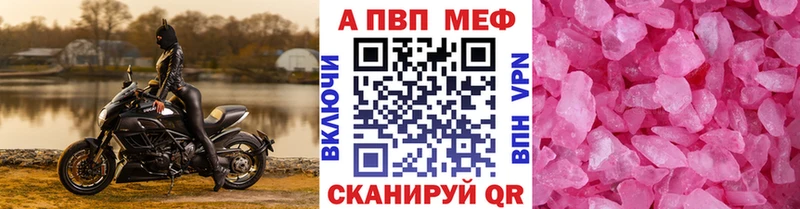 Купить где  Пошехонье  Альфа ПВП СК 