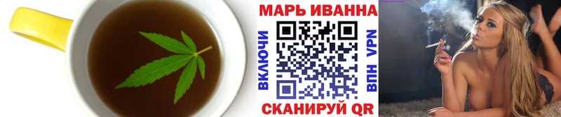 Купить закладки  Пошехонье  Canna-Cookies конопля 