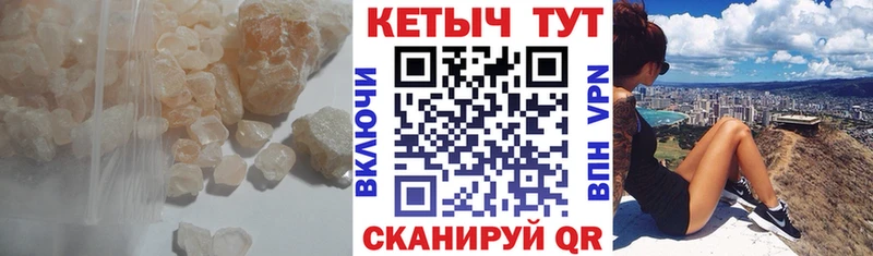 Купить где  Пошехонье  Кетамин VHQ 