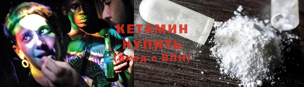 MDMA Premium VHQ Гусь-Хрустальный