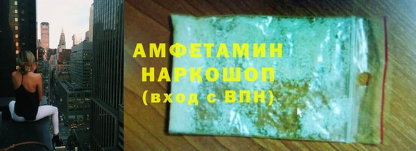 мдма Гусев