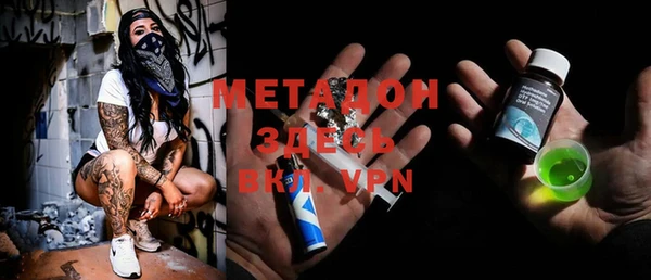 MDMA Premium VHQ Гусь-Хрустальный