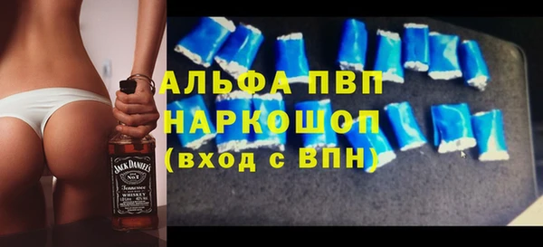 мдма Гусев
