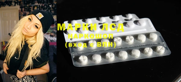 MDMA Premium VHQ Гусь-Хрустальный