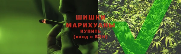 MDMA Premium VHQ Гусь-Хрустальный
