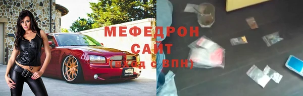 мдма Гусев