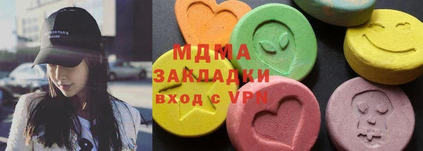 мдма Гусев