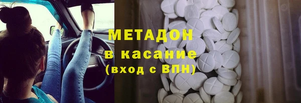 MDMA Premium VHQ Гусь-Хрустальный