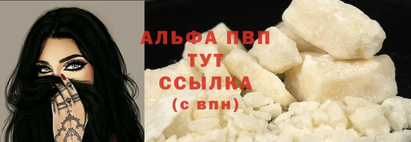 мдма Гусев