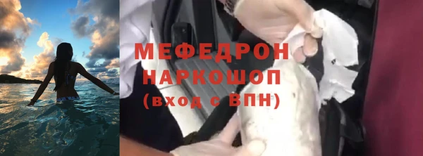 MDMA Premium VHQ Гусь-Хрустальный