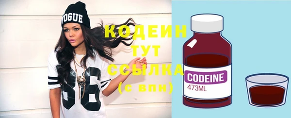MDMA Premium VHQ Гусь-Хрустальный