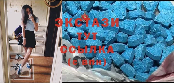 мдма Гусев