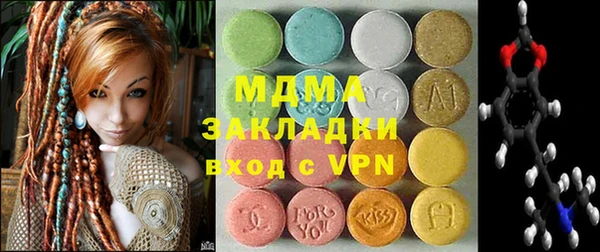 mdma Дмитровск