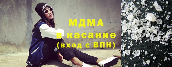 мдма Гусев