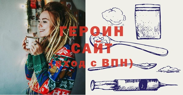 MDMA Premium VHQ Гусь-Хрустальный
