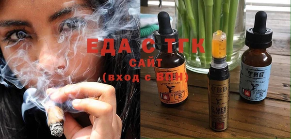 MDMA Premium VHQ Гусь-Хрустальный