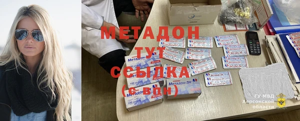 трава Дмитров