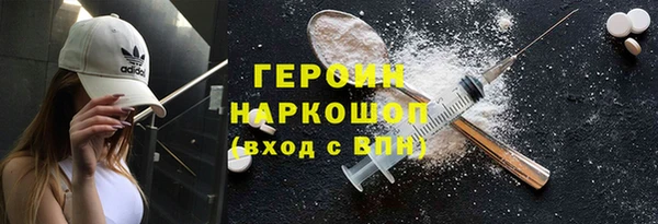 мдма Гусев