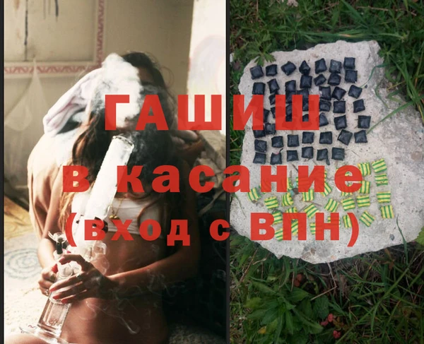 мдма Гусев
