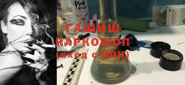 MDMA Premium VHQ Гусь-Хрустальный