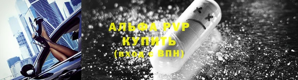 MDMA Premium VHQ Гусь-Хрустальный