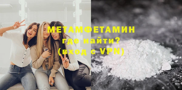 мдма Гусев