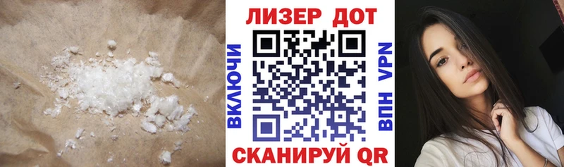 LSD-25 экстази ecstasy  Купить закладки  Пошехонье 