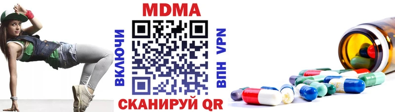 МДМА молли  Купить где  Пошехонье 