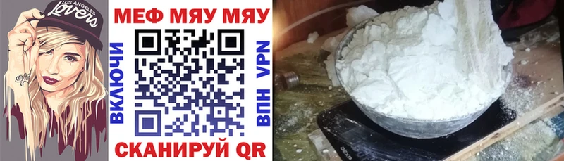 Купить закладки  Пошехонье  Меф VHQ 