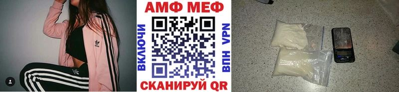 МЕТАМФЕТАМИН витя  Купить где  Пошехонье 