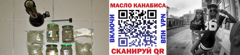ТГК гашишное масло  Купить закладки  Пошехонье 